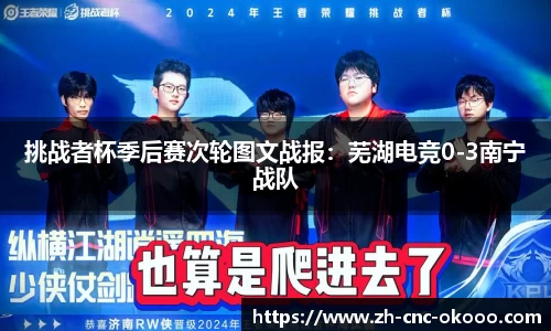 澳客足彩官方网站