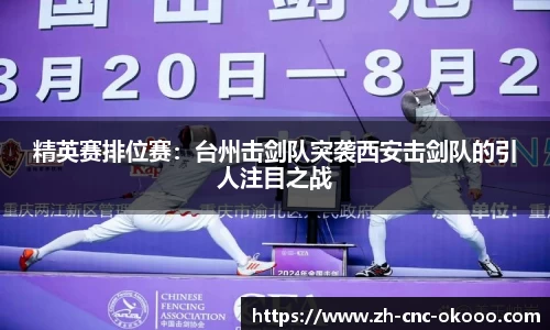 澳客体育官方网站