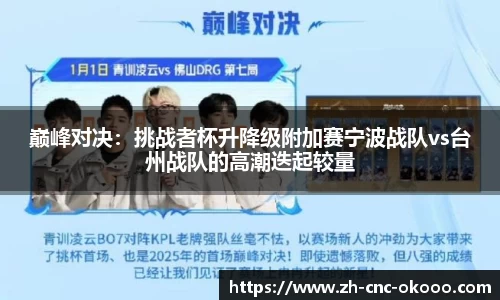 澳客体育官方网站