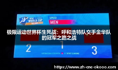 澳客体育赛事