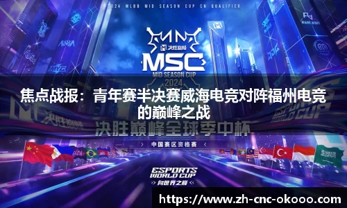 澳客体育官方网站