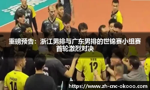 澳客体育登录入口