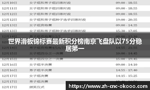 澳客足彩官方网站