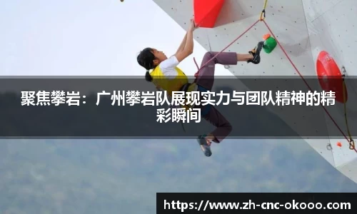 澳客体育官方网站