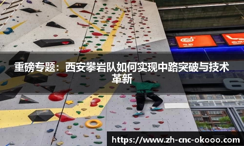 澳客体育官方网站