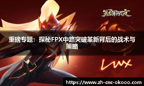 澳客体育登录入口