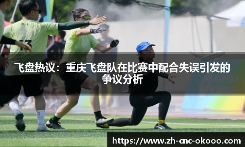 澳客体育赛事
