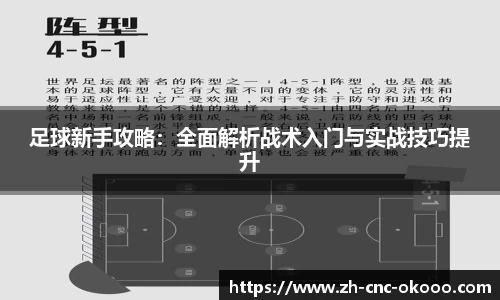 澳客足彩官方网站