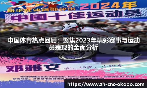 澳客体育登录入口