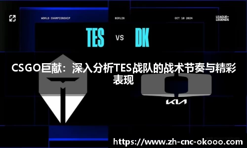 澳客体育登录入口