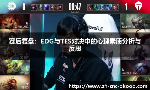 澳客体育登录入口