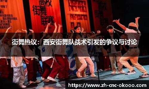 澳客体育赛事