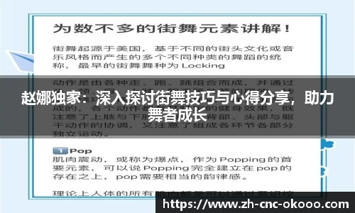 澳客体育赛事