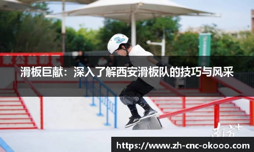 澳客体育登录入口