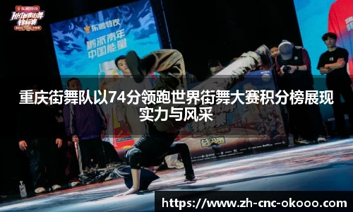 澳客体育登录入口