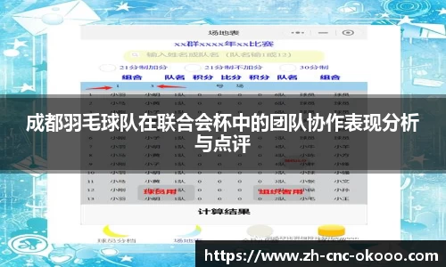 澳客体育官方网站