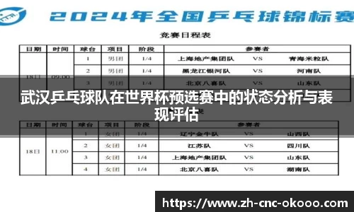 澳客足彩官方网站