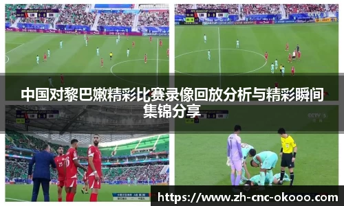 澳客体育赛事