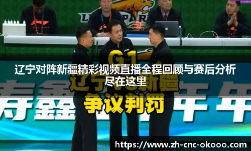 澳客体育赛事