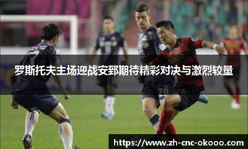 澳客体育登录入口