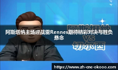 澳客足彩官方网站